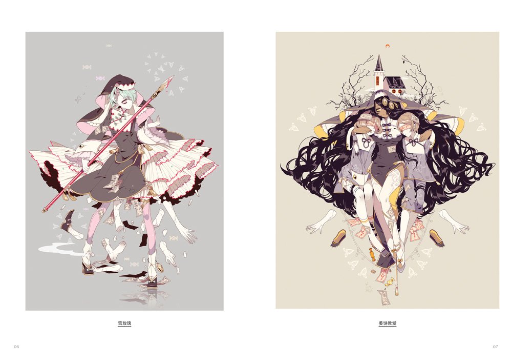 World Of The Tapir Art Collect - Interior Design Handbook บทวิจารณ์และราคา