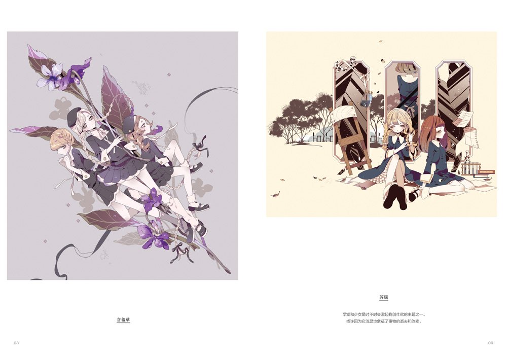 World Of The Tapir Art Collect - Interior Design Handbook บทวิจารณ์และราคา