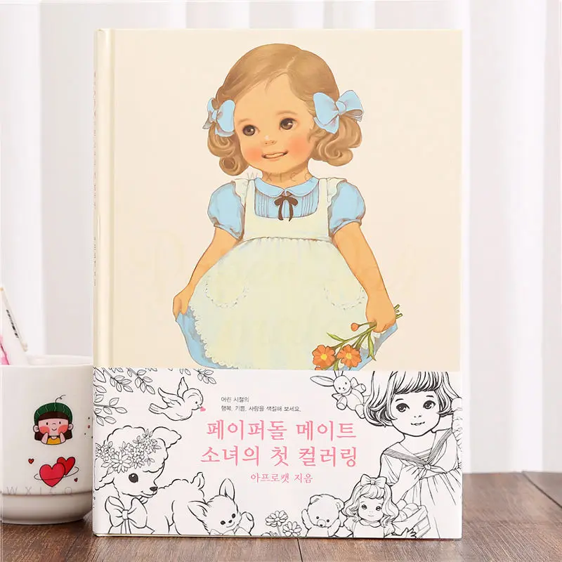สมุดภาพระบายสีสาวน่ารัก afroca - Interior Design Handbook บทวิจารณ์และราคา
